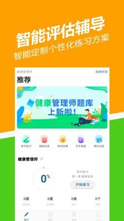 ��������ʦ���⹷�����ֻ���v3.0.0.3 ��׿���ͼ