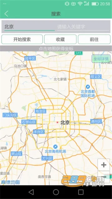 ���ƶ�λ����2026���°汾v1.5.6 ��׿���ͼ