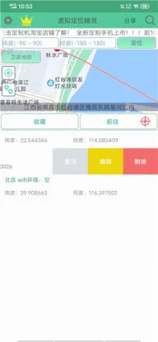 ���ƶ�λ����2026���°汾