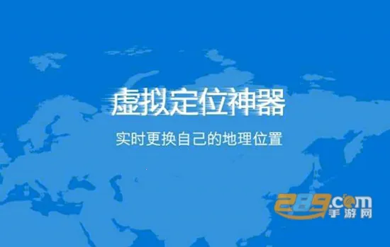 ���ƶ�λ����2026���°汾