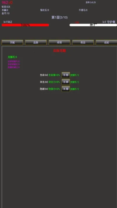 �޾�֮��2��׿���ֻ���v1.0.81 ��׿���ͼ