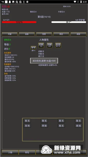 �޾�֮��2��׿���ֻ���