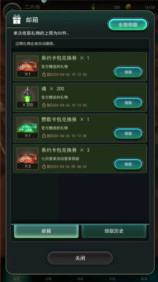 ʧ������v00.01.31 �ֻ����ͼ