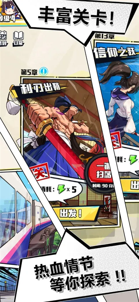 ����ս��v2.0.12 �ٷ������ͼ