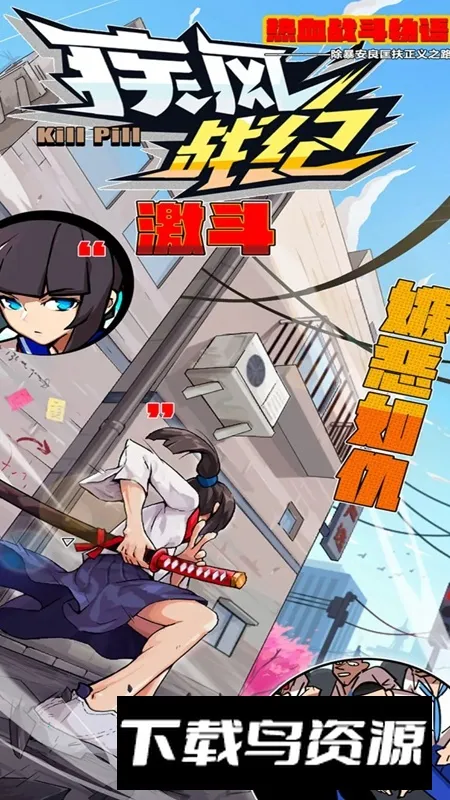 ����ս��v2.0.12 �ٷ������ͼ