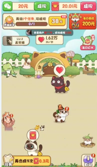 �Ҽ�è��2026���ذ�װ