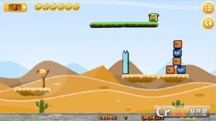 ��ŭ��ɳ���������ֻ���v1.7 �ٷ������ͼ