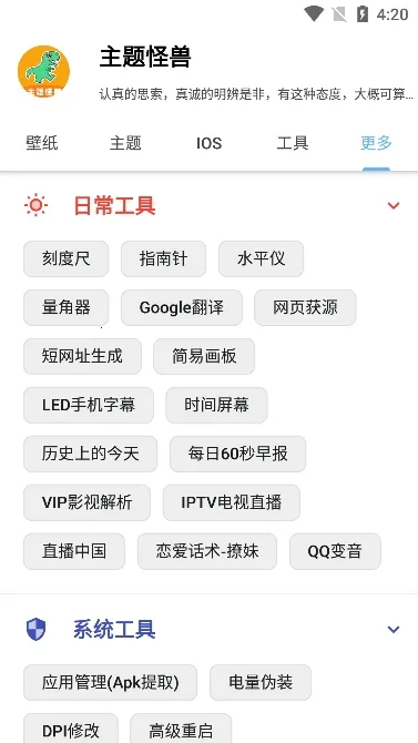 �������v1.5 ��Ѱ��ͼ