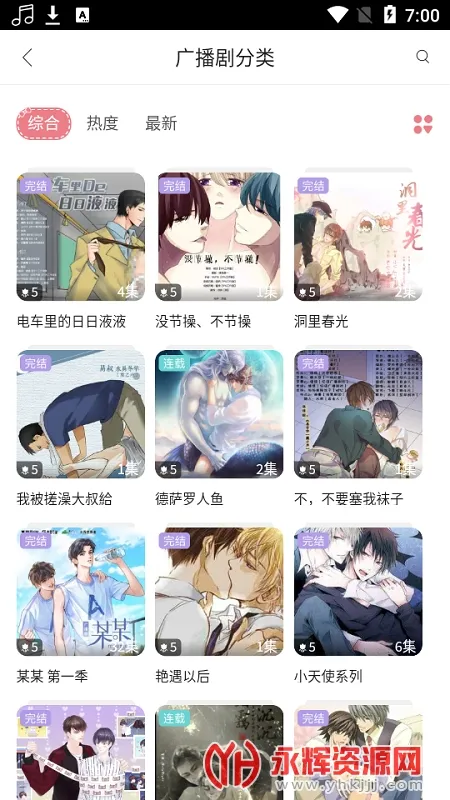 ����FM�㲥��v1.4 ��Ѱ��ͼ