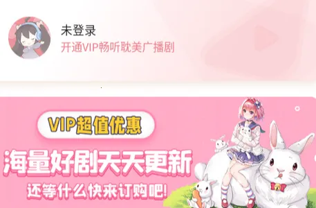 哇塞FM广播剧 哇塞FM广播剧