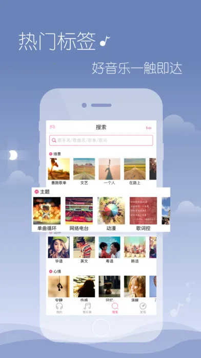 �������ֲ�����v6.9.2.01 �ֻ����ͼ