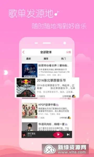 �������ֲ�����v6.9.2.01 �ֻ����ͼ