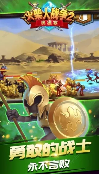 �����ս��2�µ���