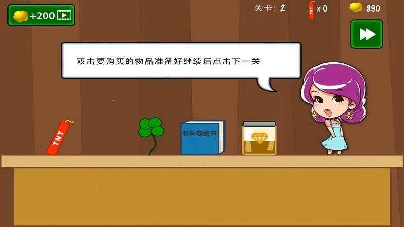 �ƽ�󹤾����v2.8 �ֻ����ͼ