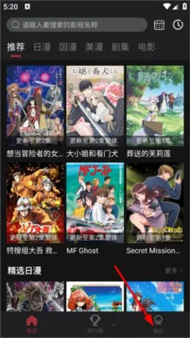 ����Ԫ����v6.0.2 �ֻ����ͼ