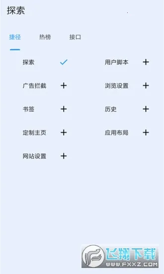 tampermonkey���v5.13.3 �ٷ������ͼ