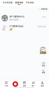 ���������̼�v9.46.1 �ֻ����ͼ