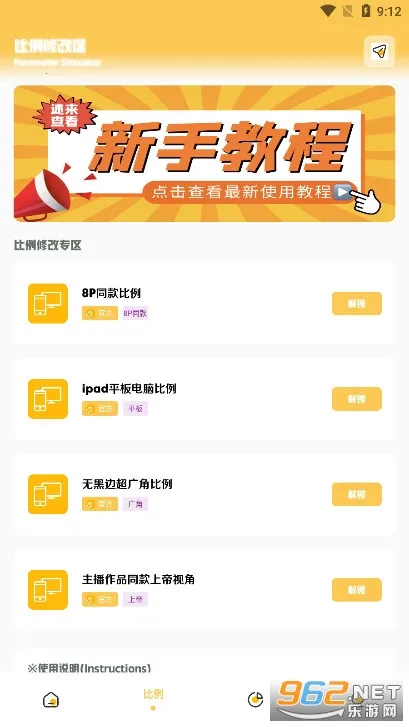 gm�����仭������v2.07.00 ��Ѱ��ͼ