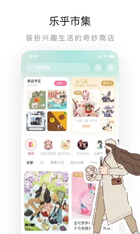 �ϸ���lofterv8.3.14 �ֻ����ͼ