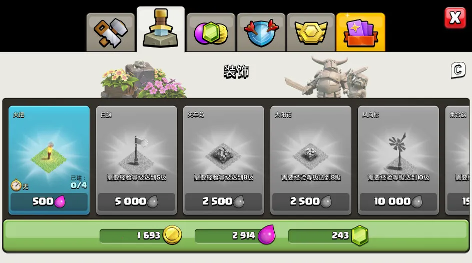 �����ͻ����v18.100.2 ��Ѱ��ͼ