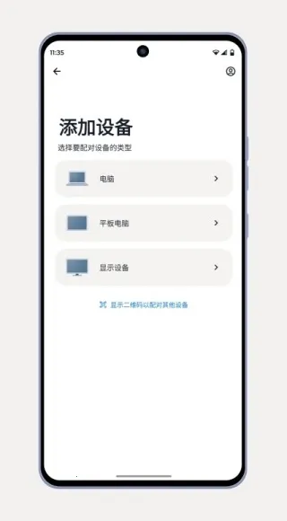 超级互联lenovo2026最新版本 超级互联lenovo2026最新版本