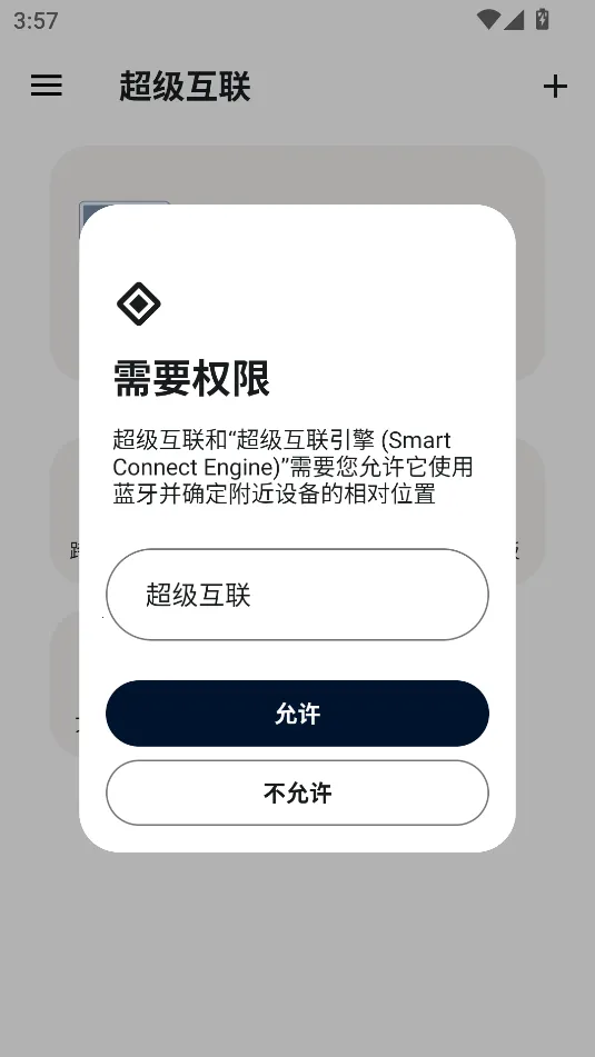 ��������lenovo2026���°汾v25.11.25.01 �ٷ������ͼ