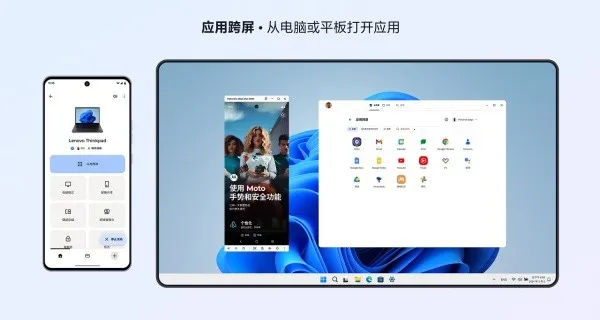 ��������lenovo2026���°汾v25.11.25.01 �ٷ������ͼ