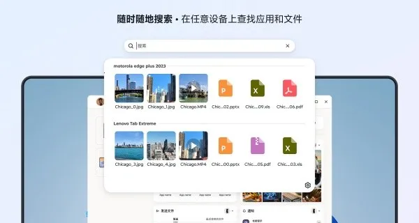 ��������lenovo2026���°汾v25.11.25.01 �ٷ������ͼ