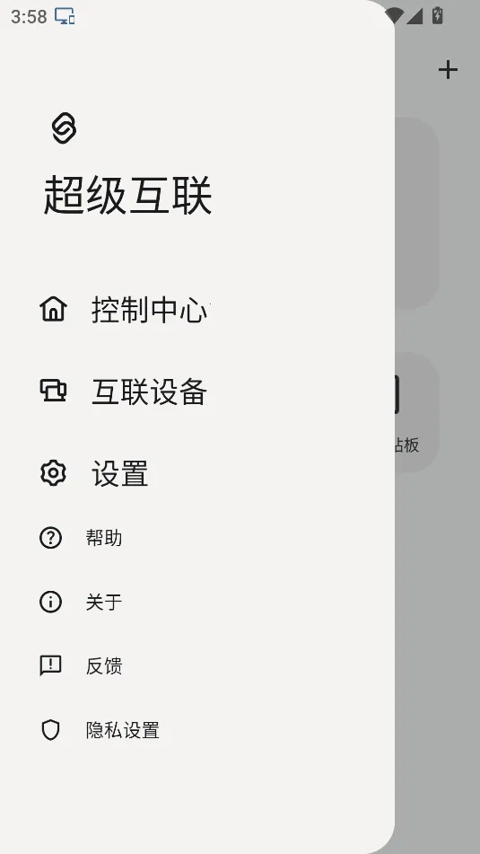 ��������lenovo2026���°汾v25.11.25.01 �ٷ������ͼ