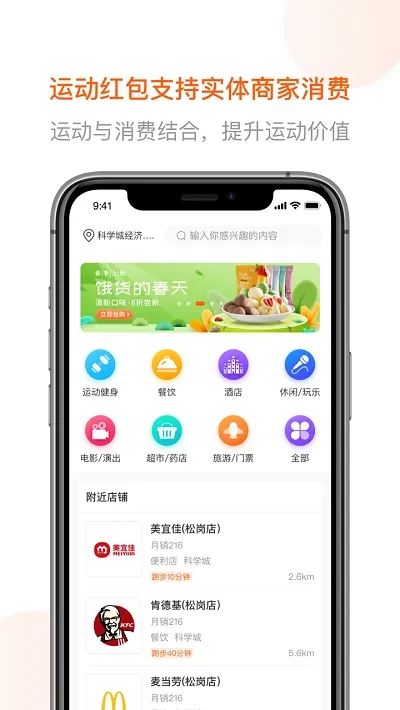 �ܸ���׿���ֻ���v2.6.4 �ٷ������ͼ