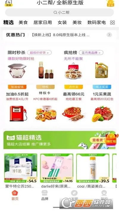 С����v1.6.1 ��׿���ͼ