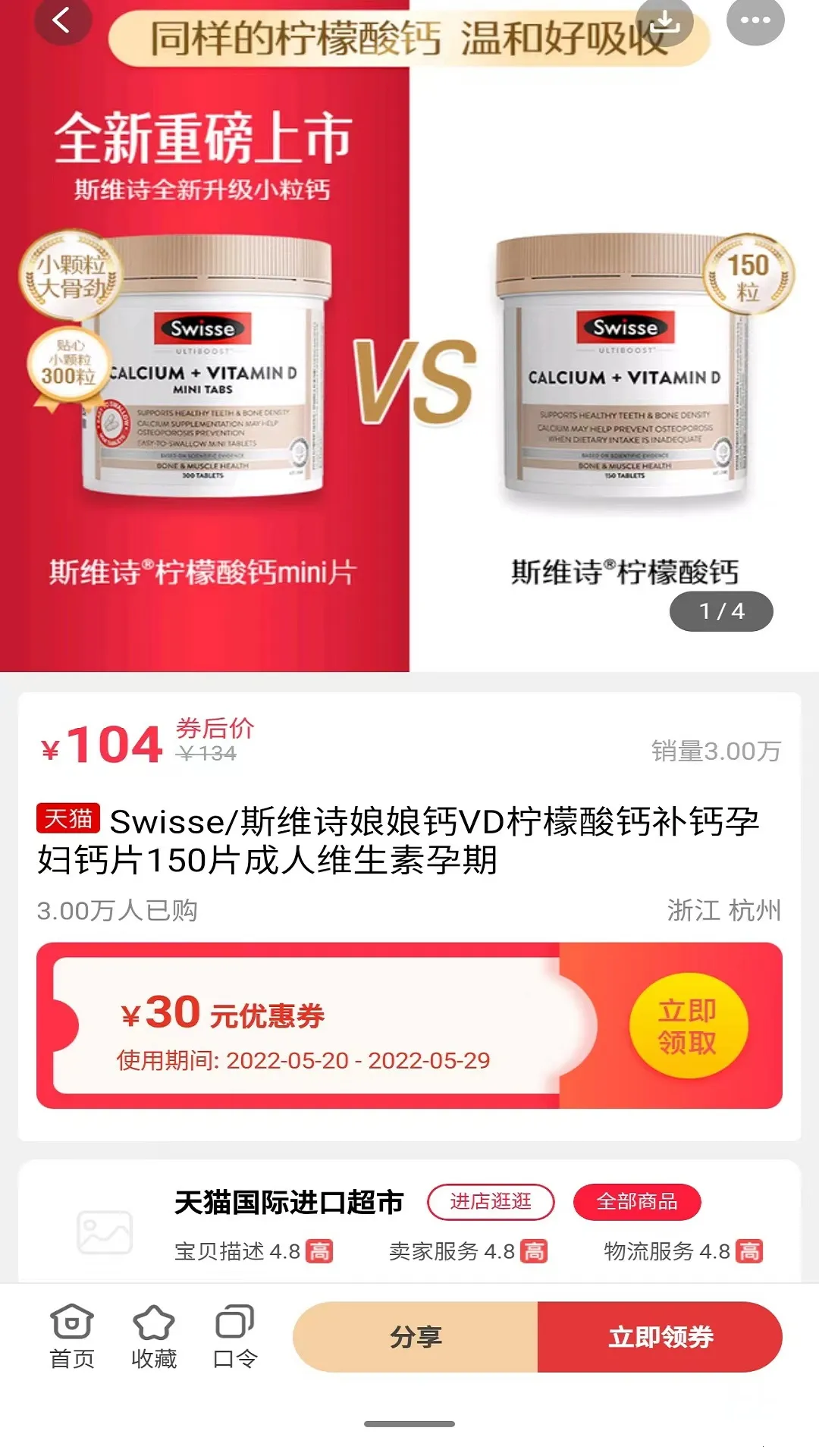 С����v1.6.1 ��׿���ͼ