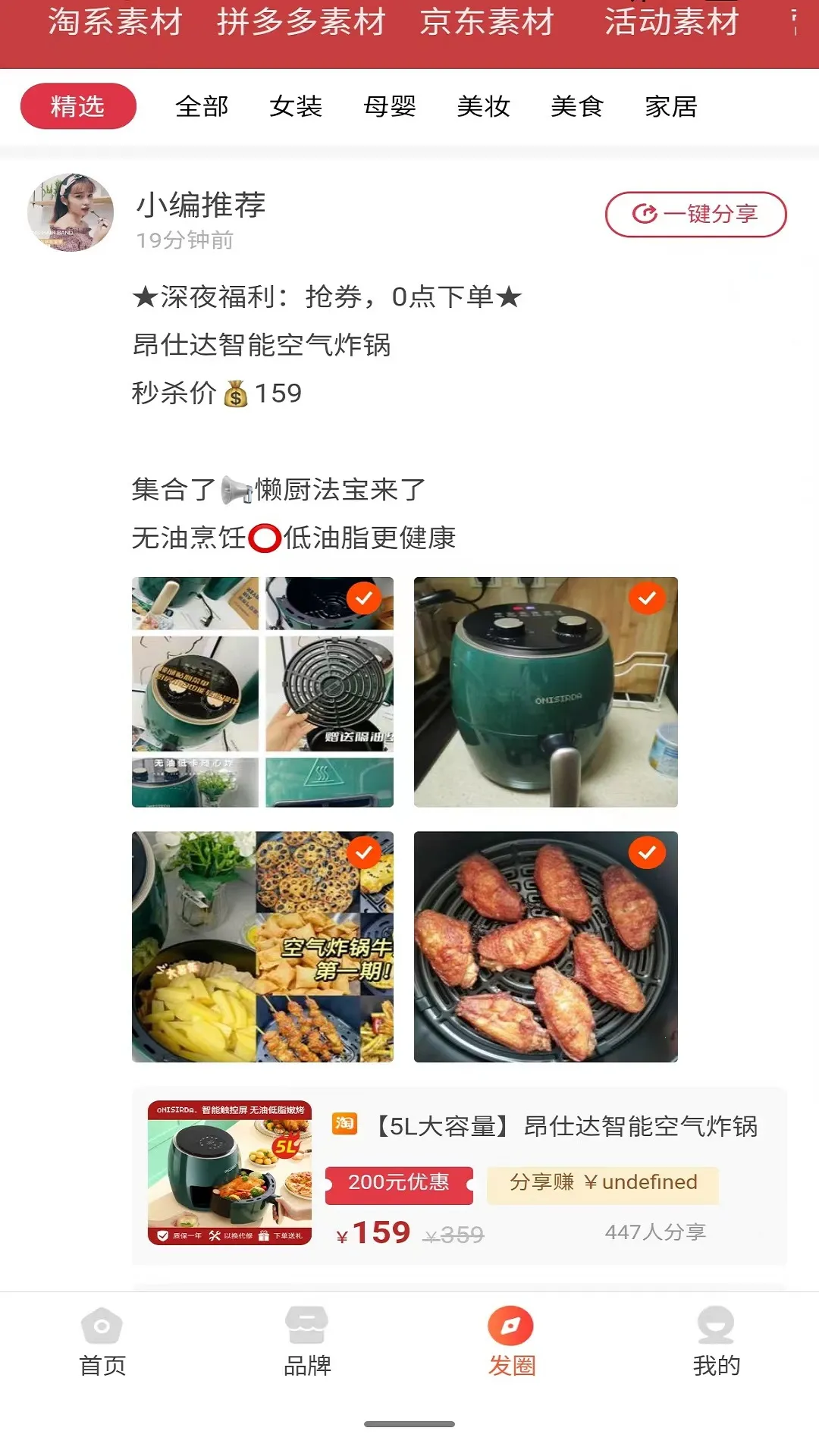 С����v1.6.1 ��׿���ͼ