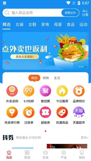 �˷���2026���°汾