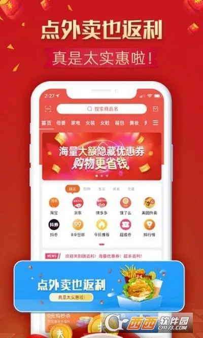 �˷���2026���°汾v1.1.3 �ֻ����ͼ