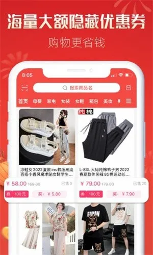 �˷���2026���°汾v1.1.3 �ֻ����ͼ