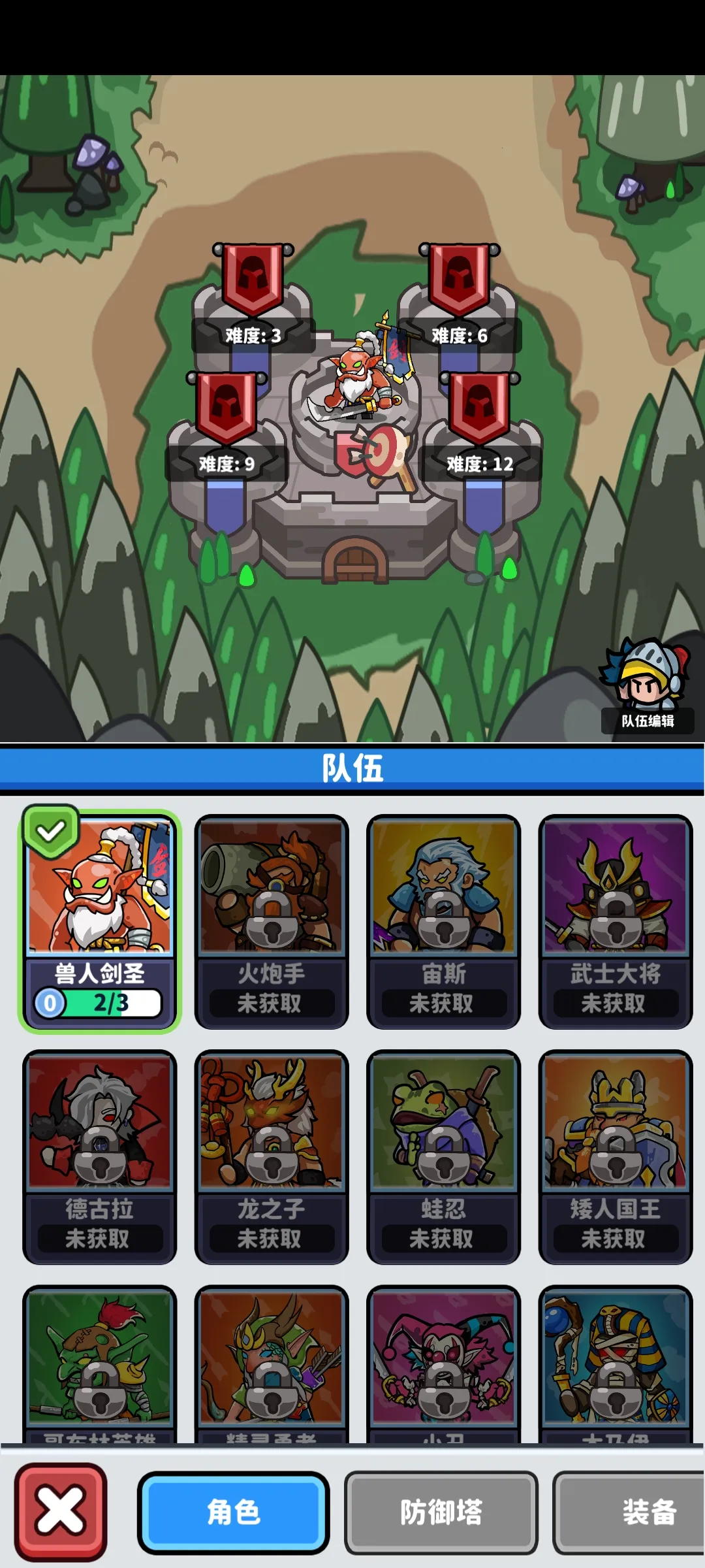 ������ 2��׿���ֻ���v4 �ٷ������ͼ