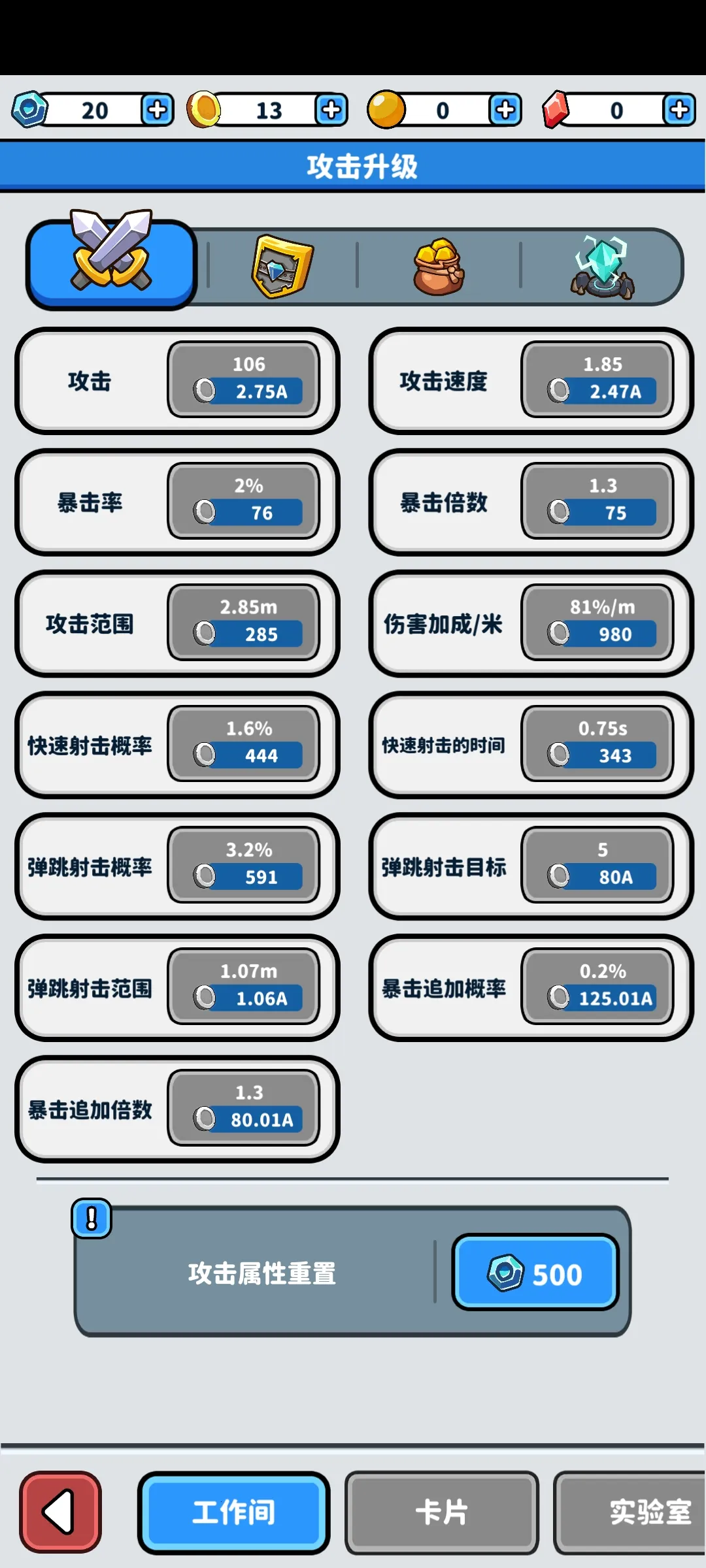 ������ 2��׿���ֻ���v4 �ٷ������ͼ