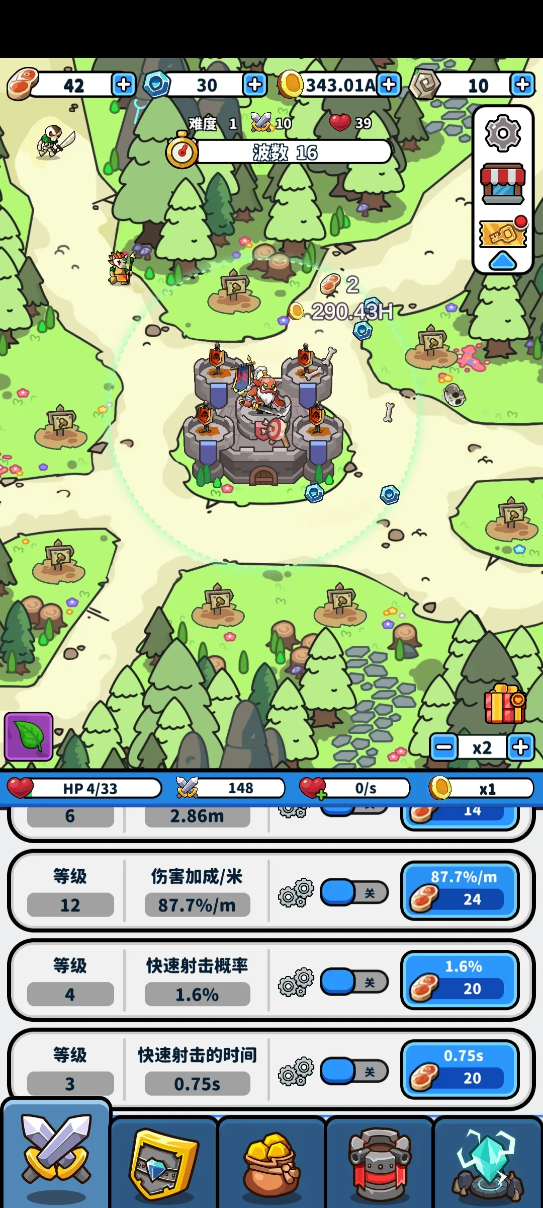 ������ 2��׿���ֻ���v4 �ٷ������ͼ