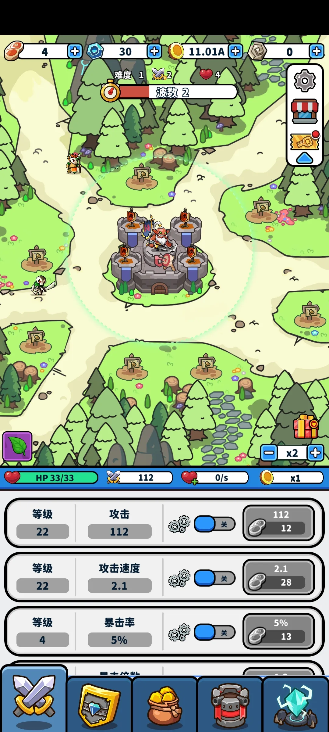 ������ 2��׿���ֻ���v4 �ٷ������ͼ