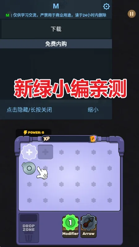 ���ֵ���2026�ٷ�����v1.0.6 �ٷ������ͼ