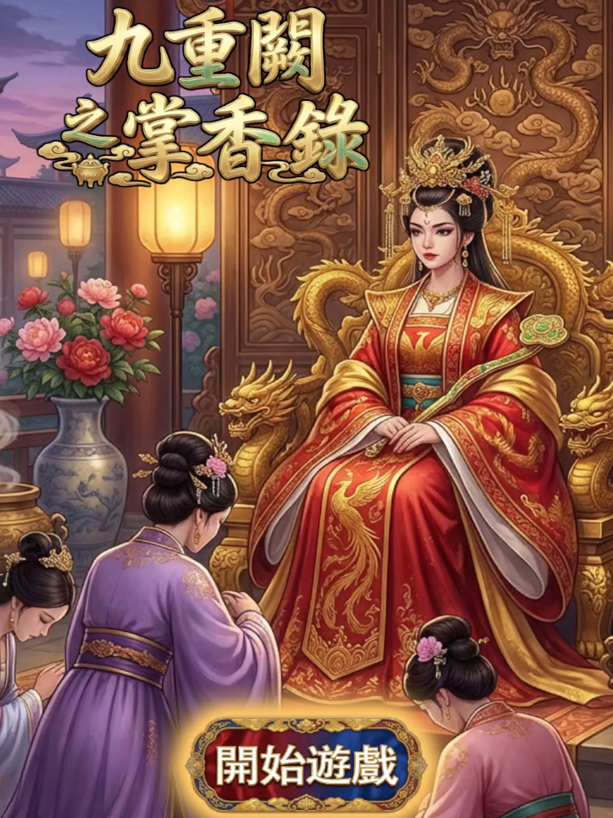 ������֮����¼�����ֻ���v1.0 ��Ѱ��ͼ