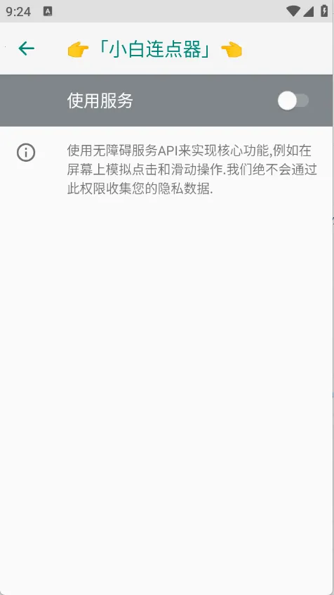 С��������v1.0 ��Ѱ��ͼ