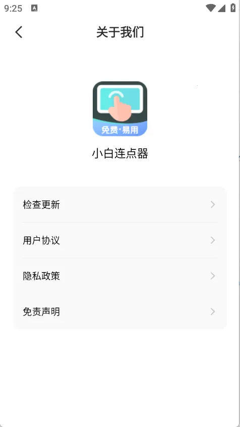 С��������v1.0 ��Ѱ��ͼ