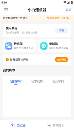 С��������v1.0 ��Ѱ��ͼ