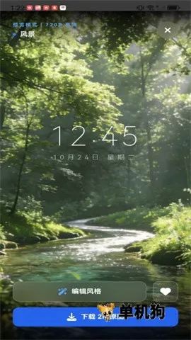 车机壁纸 车机壁纸