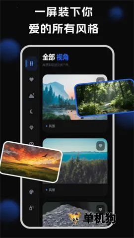 车机壁纸 车机壁纸