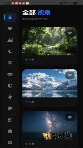 车机壁纸 车机壁纸