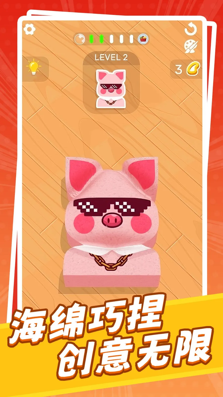 ��������DIY2026���°汾v1.1 �ֻ����ͼ