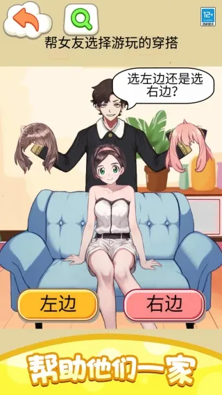 �Ҳ���ս��v1.0.1 �ֻ����ͼ